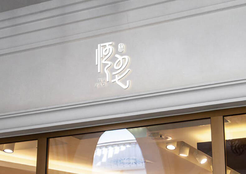 餐饮画册设计需要注意哪些细节？