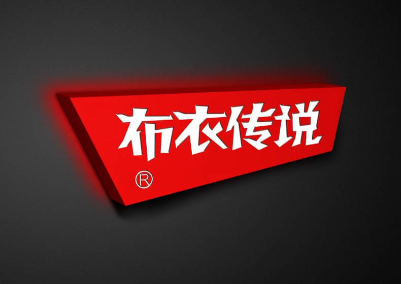 画册设计的五大注意点